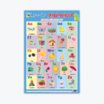 Keeds Poster 1000px-01