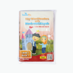 Keeds Baca #1 1000px-01